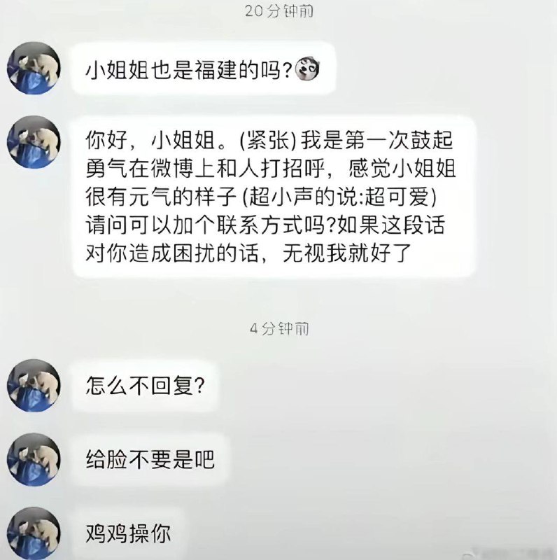 黑暗人格顶号了
