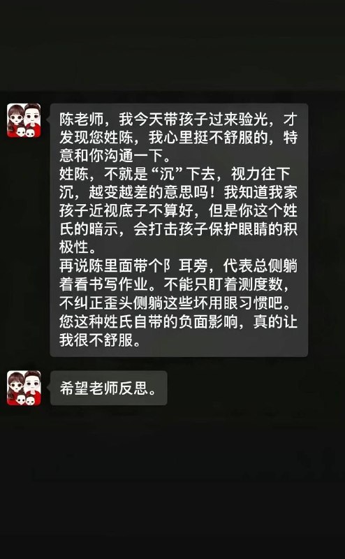 我真不知道说啥了，喊派出所来拿枪打吧￼