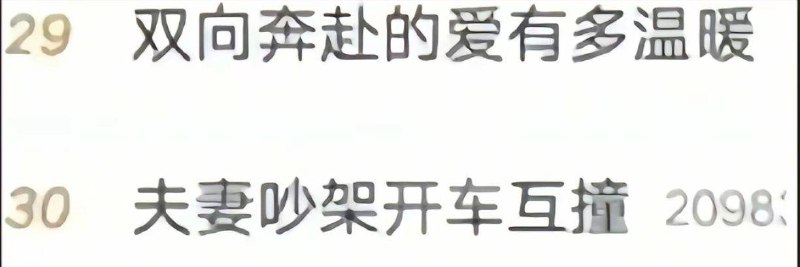 史密斯夫妇又更新了