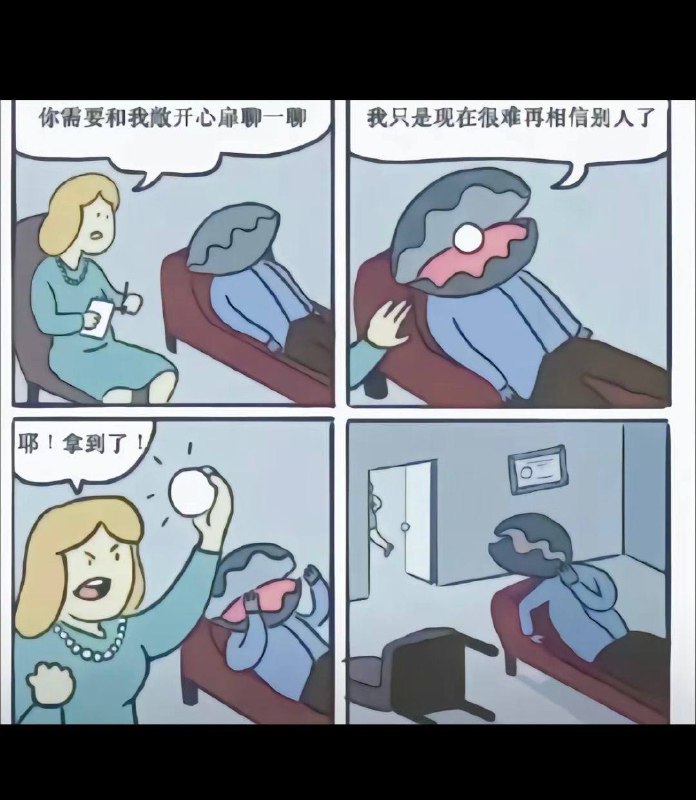 我一直在哭