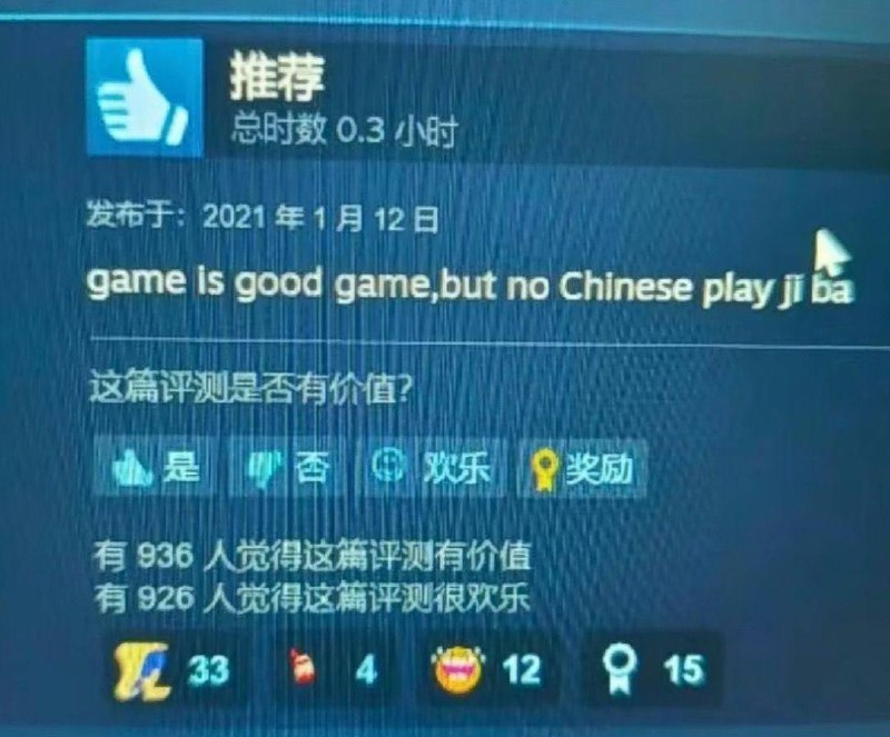 这才是应该被掌握的英语