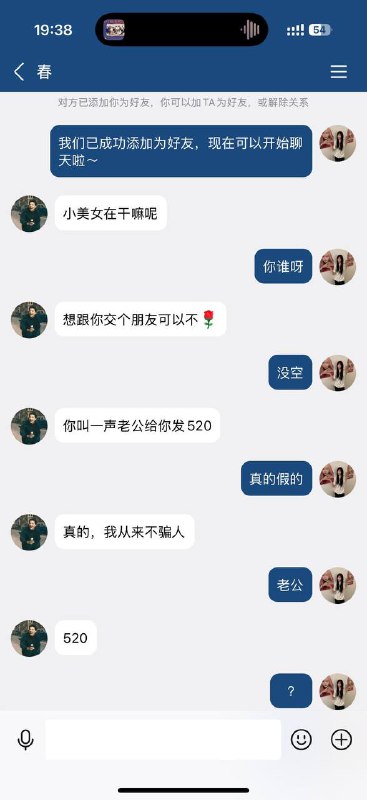 哈哈哈哈真给他得逞了