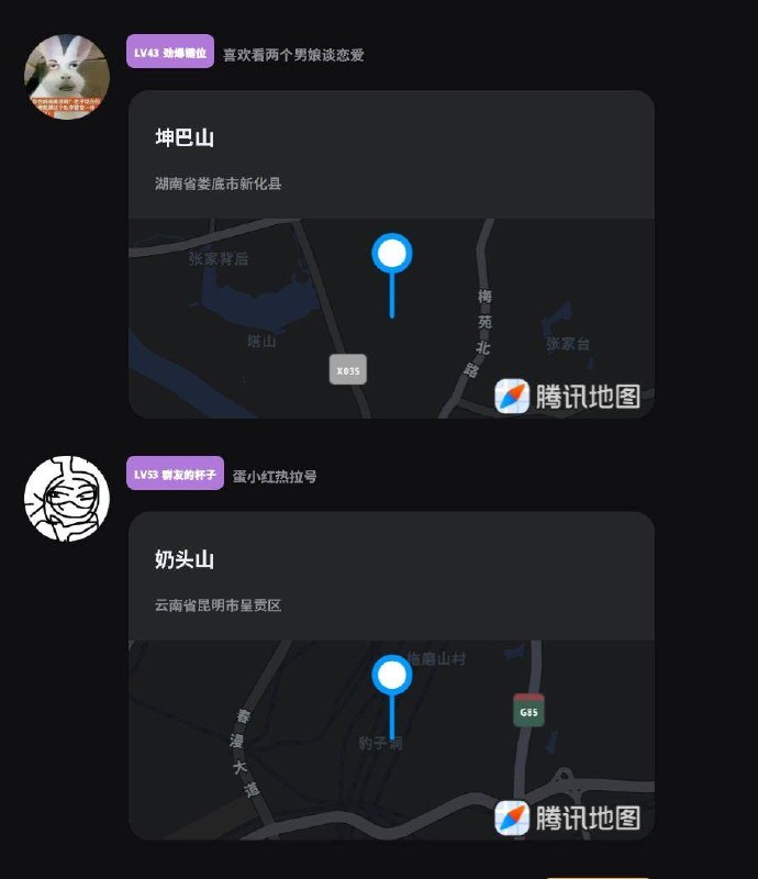 根本就没有这些地点