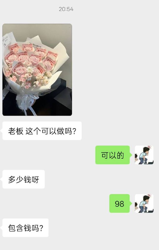 到底含不含啊，急死我了