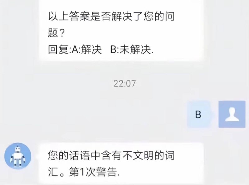 话里有话