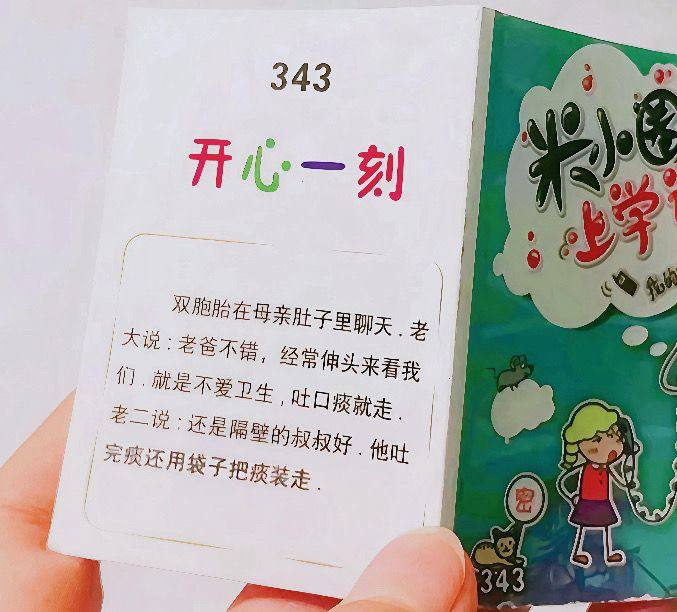 现在的学生都吃这么好？