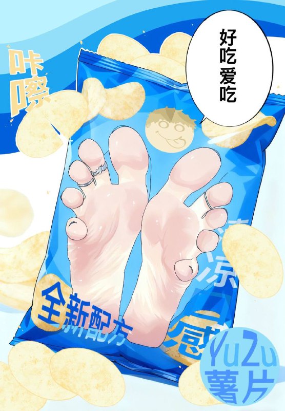 #薯片 海盐芝士味儿