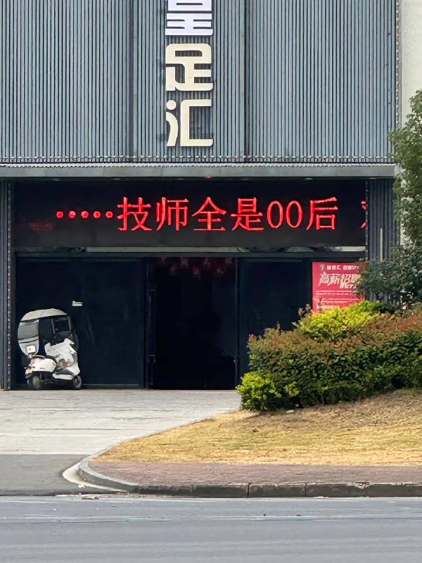 00后也老了