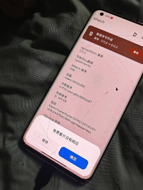 启动，后备隐藏能源