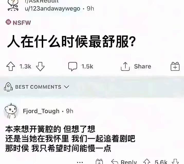 低级快乐