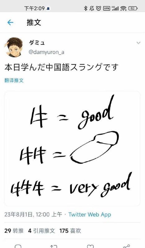 已经掌握精髓了