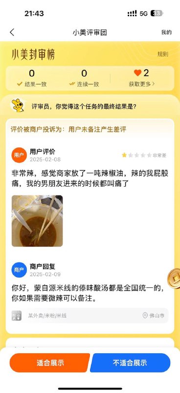 那么这时候就有人问了