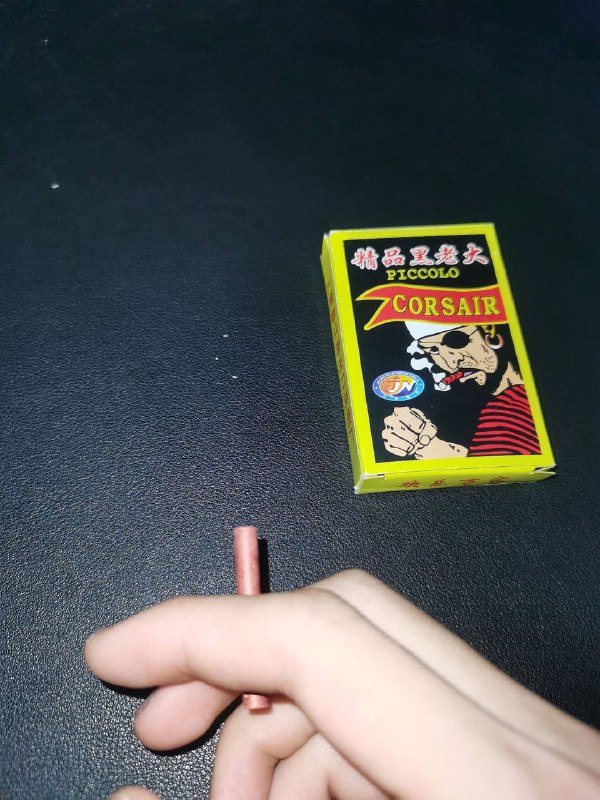 抽烟只抽黑老大，看到旱厕我就炸