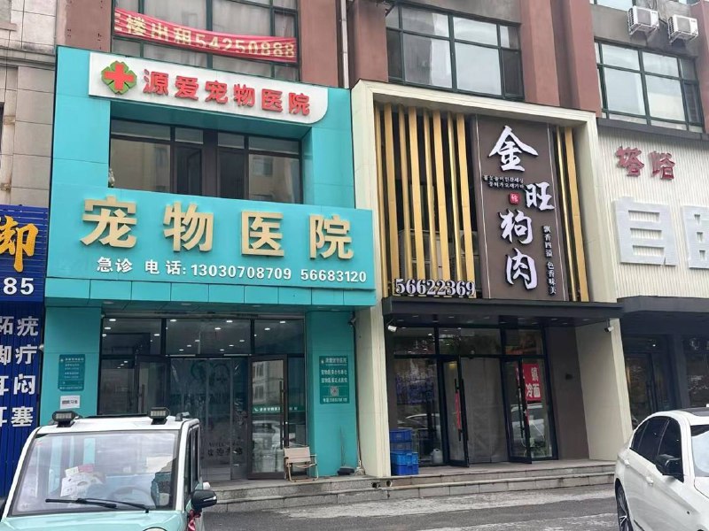 强强联手