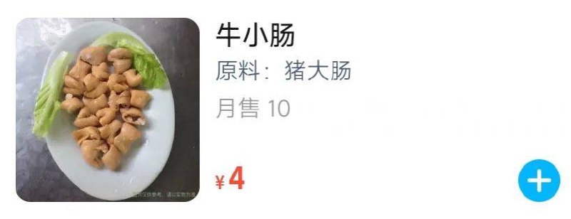 地道还是不地道