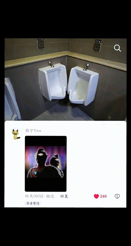 交叉火力