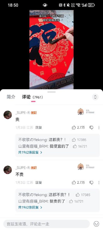 也不站队 就怼人