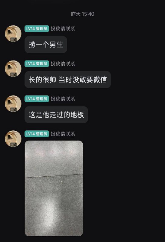 这得叫银翼了