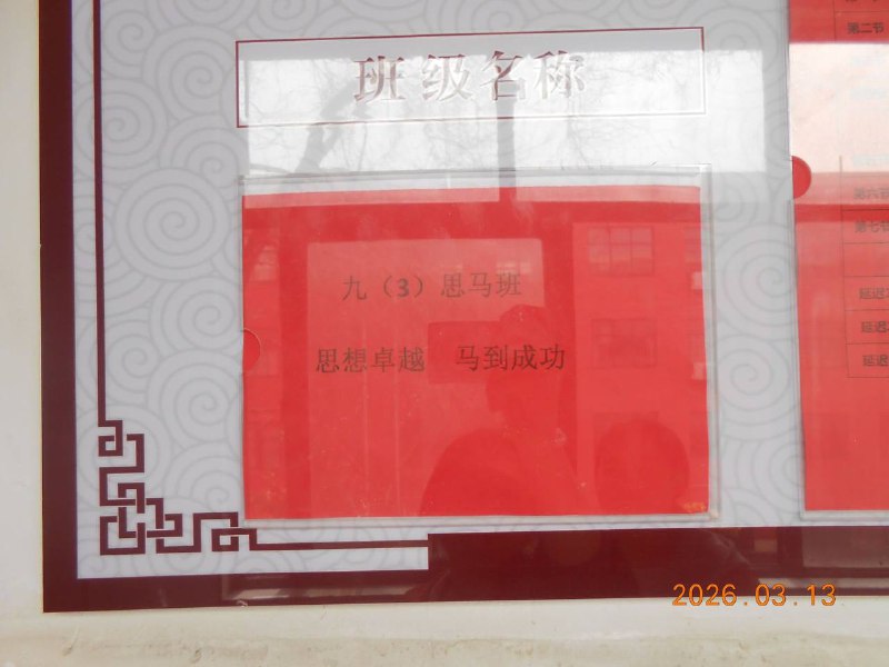 一语三关