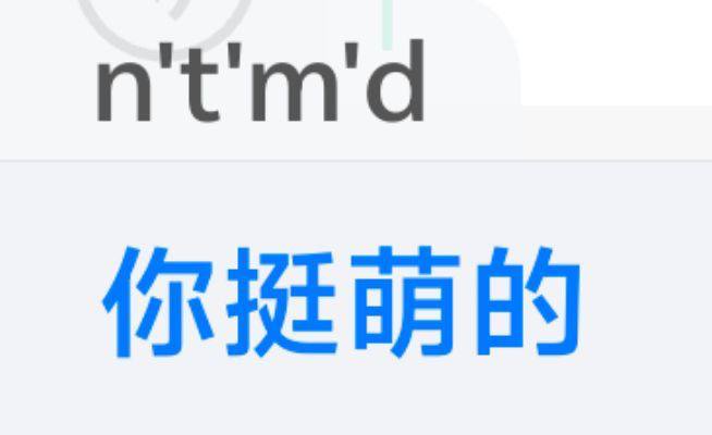 算了 就这样吧