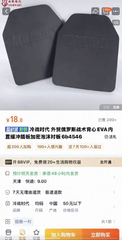 买家评论买家评论