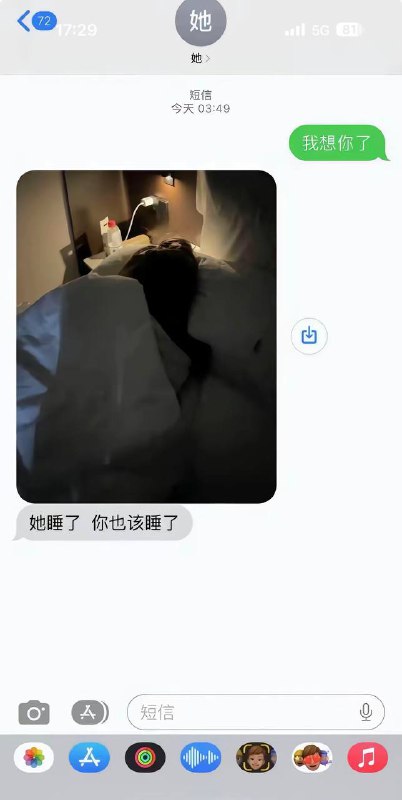 有人看段子有人照镜子