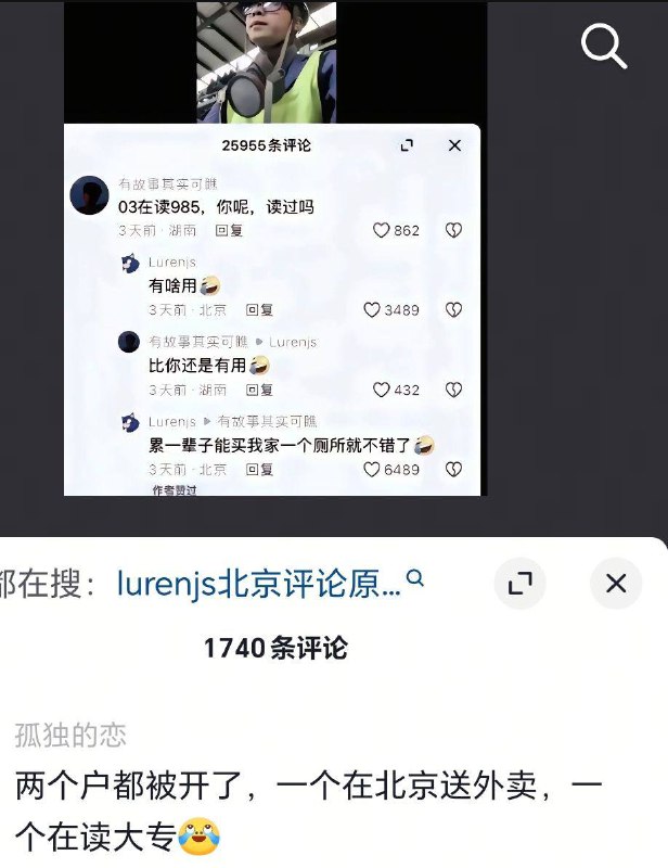 身份是自己给的