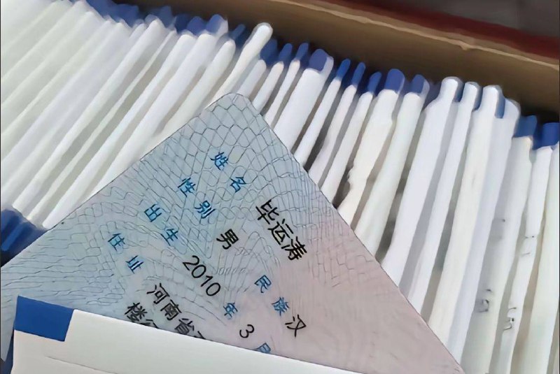出个顶级id