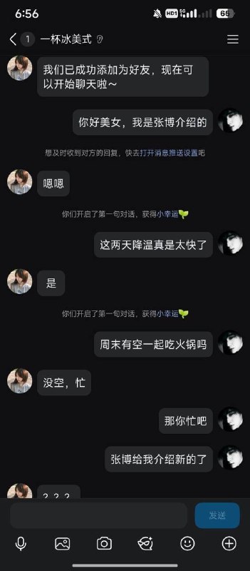 张博：炸单秒补