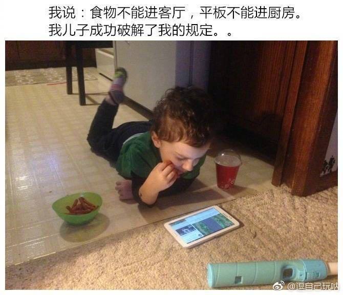 天真烂漫是吾师天真烂漫是吾师
