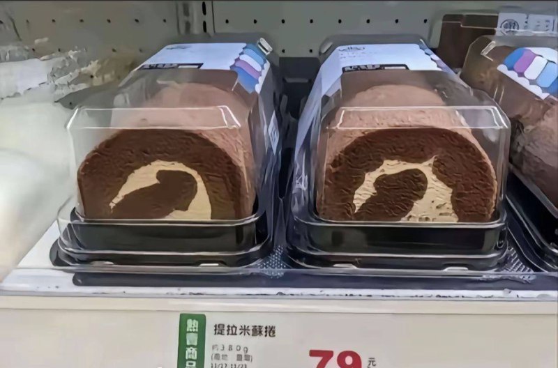 干脆卖78元得了