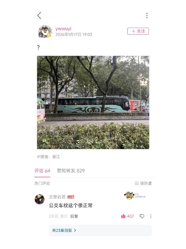 那没毛病 扫个码就能上了
