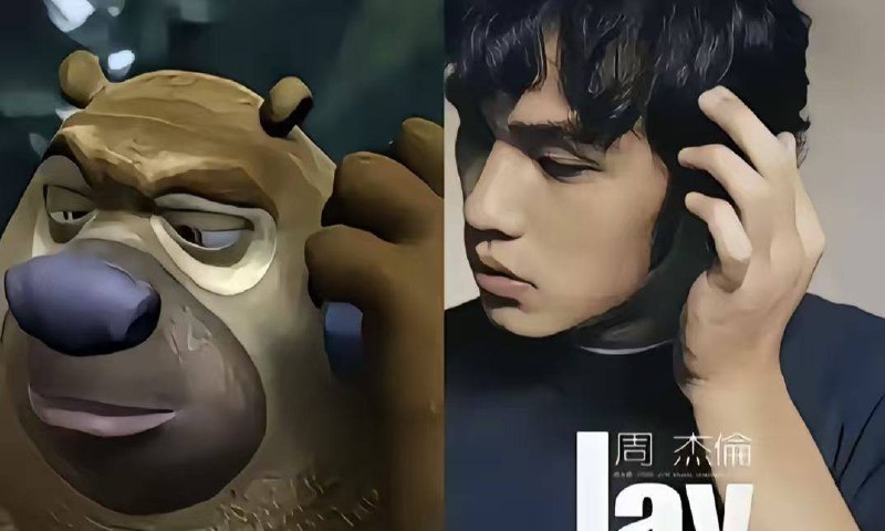 找不同