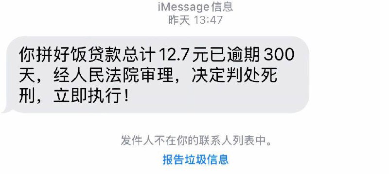 早知今日 何必当初￼￼