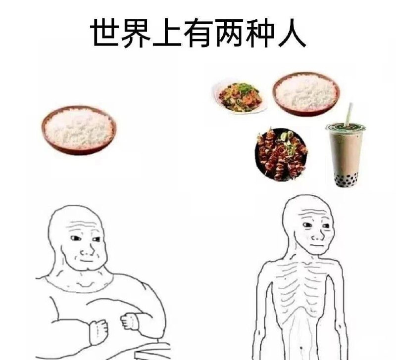 其实左边是一桶，右边是半碗