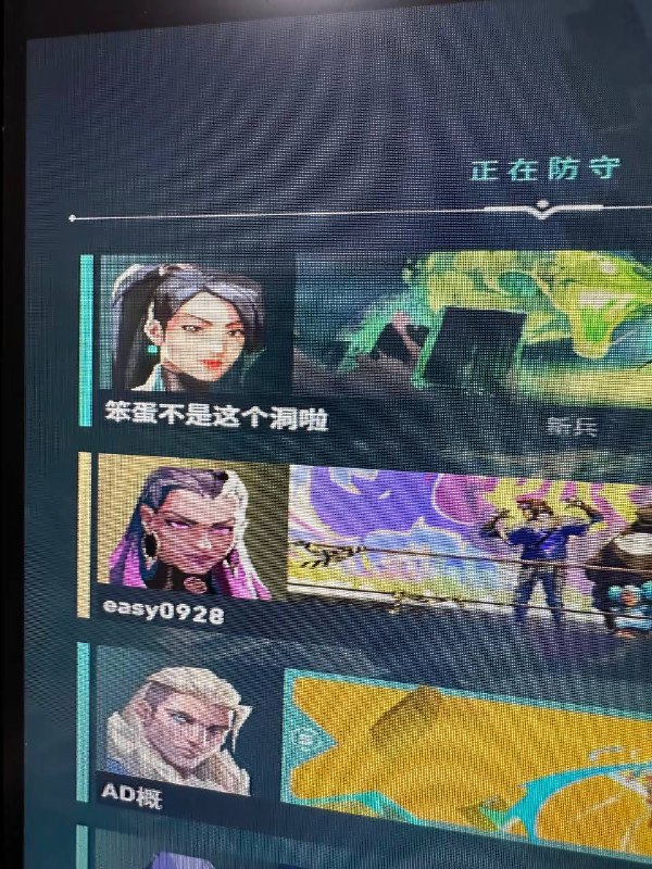 到冬天了大家收到入洞三件套了吗