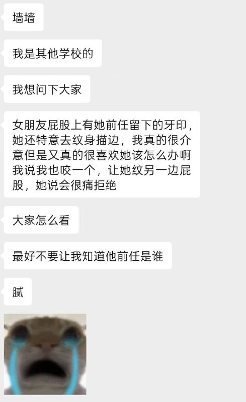 都给你看屁股了你还想怎么样