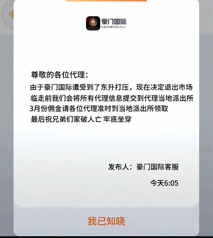 找不到女王的枪了 #豪门国际