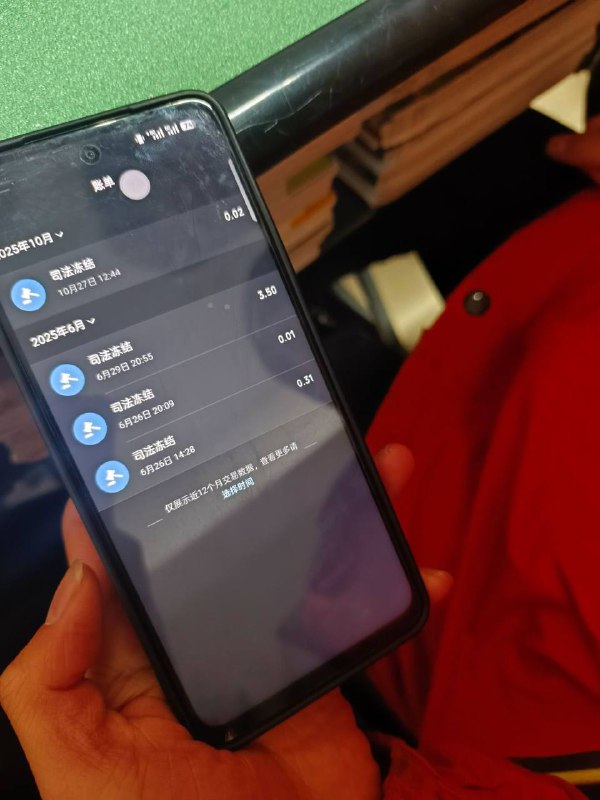 没有胆量就不要出来闯荡 #灰产 #忏悔录￼