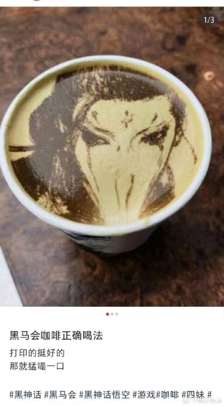 一口下去，啥都招了一口下去，啥都招了