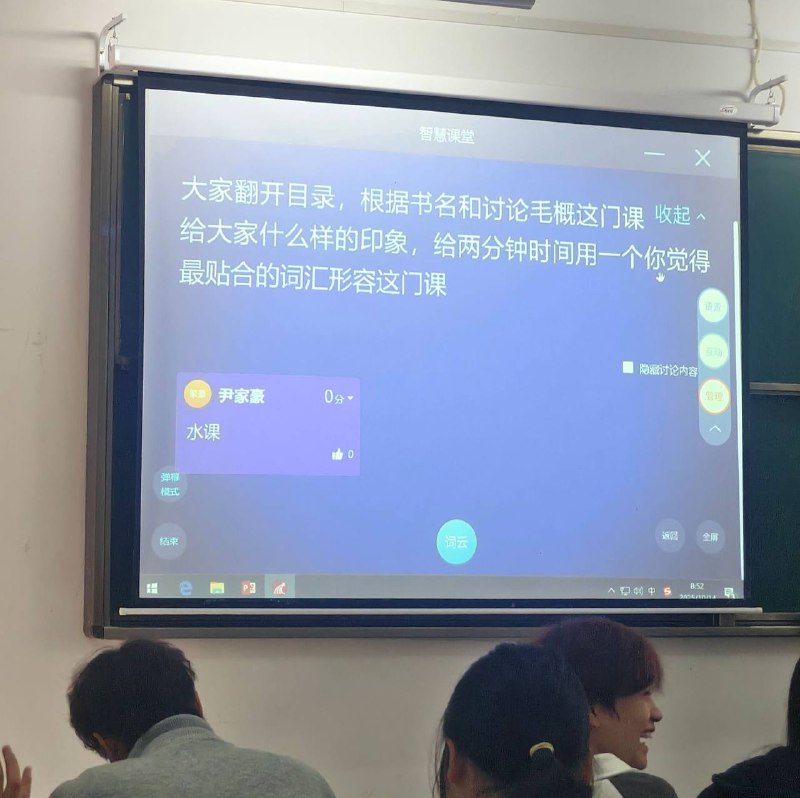 果然是家豪
