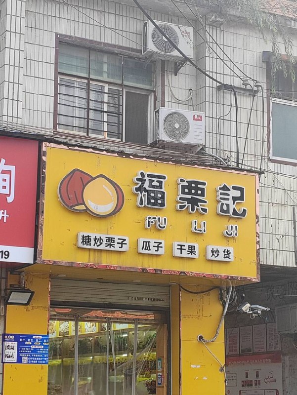 小时候喜欢吉利服，现在喜欢服利吉