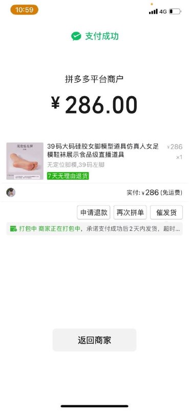 性压抑有点严重了