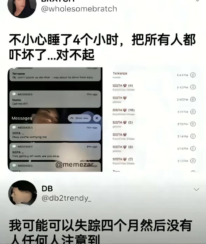 零个人在意你