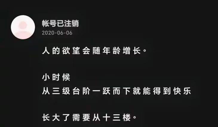 人生掷地有声