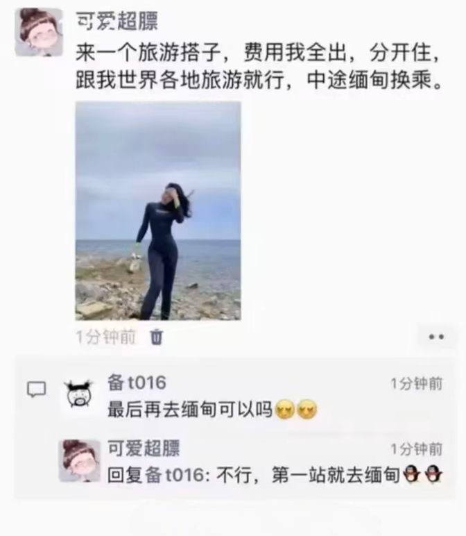 上来就噶呀😕😕