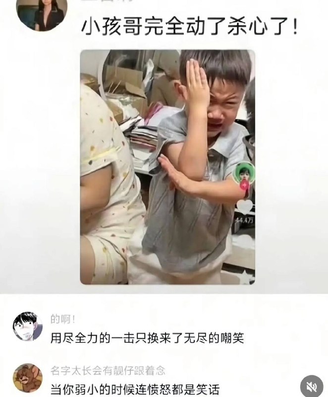 可是当年这已经是我的全力一击了