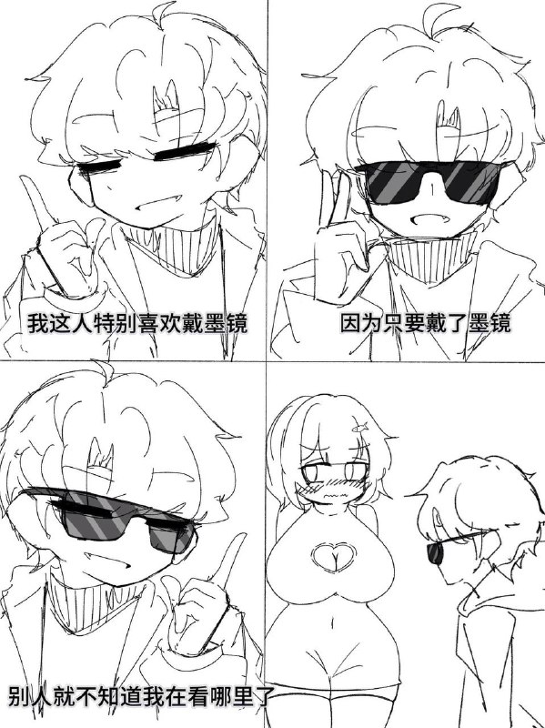 人总是要上天堂的