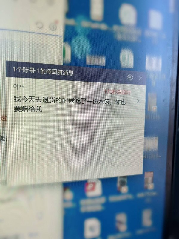 电商人￼￼