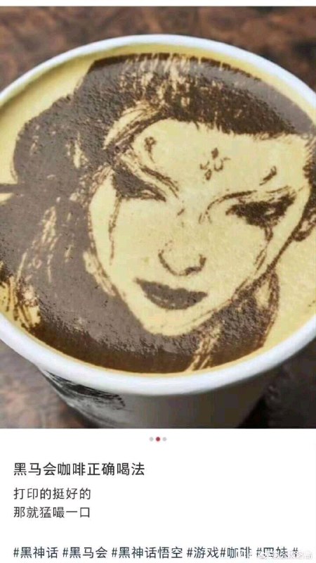 一口下去，啥都招了一口下去，啥都招了